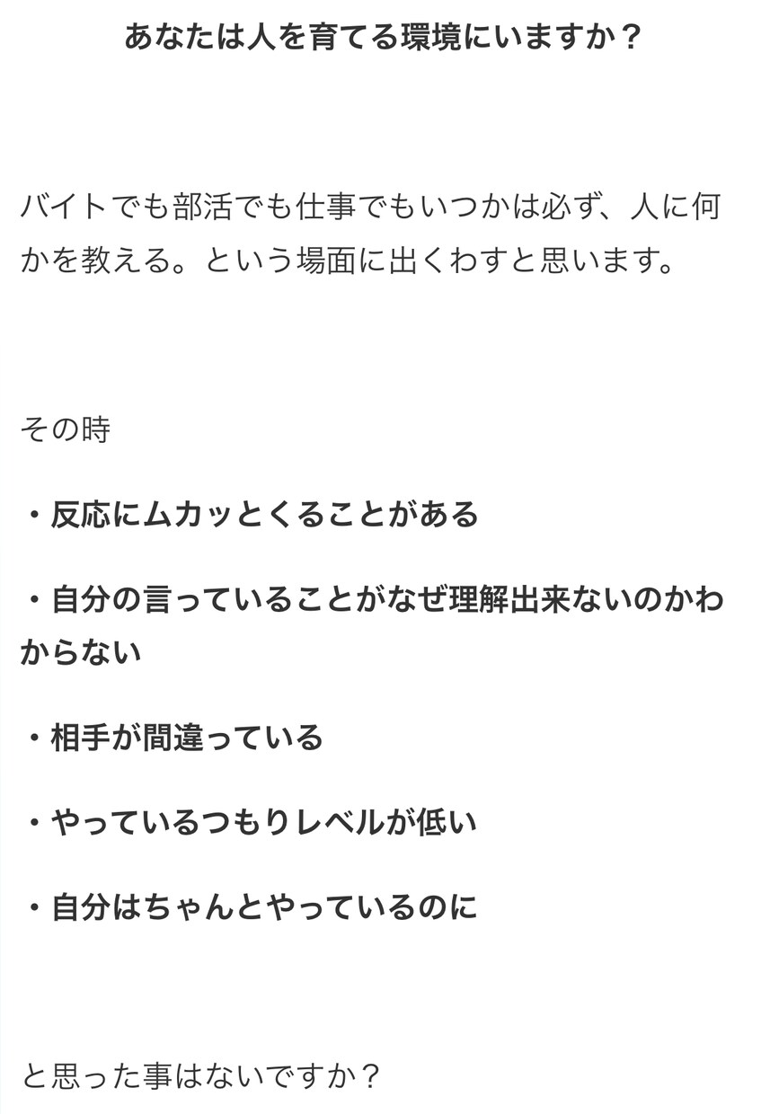 1文字0.5円！！多ジャンルの記事を作成します 即日納品可能！挨拶文なども対応。英文も可！まずはご相談を。 イメージ4