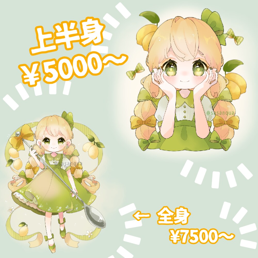 SNSアイコン、個人使用イラスト描きます アイコン、個人で楽しむイラストを描かせていただきます。 イメージ1