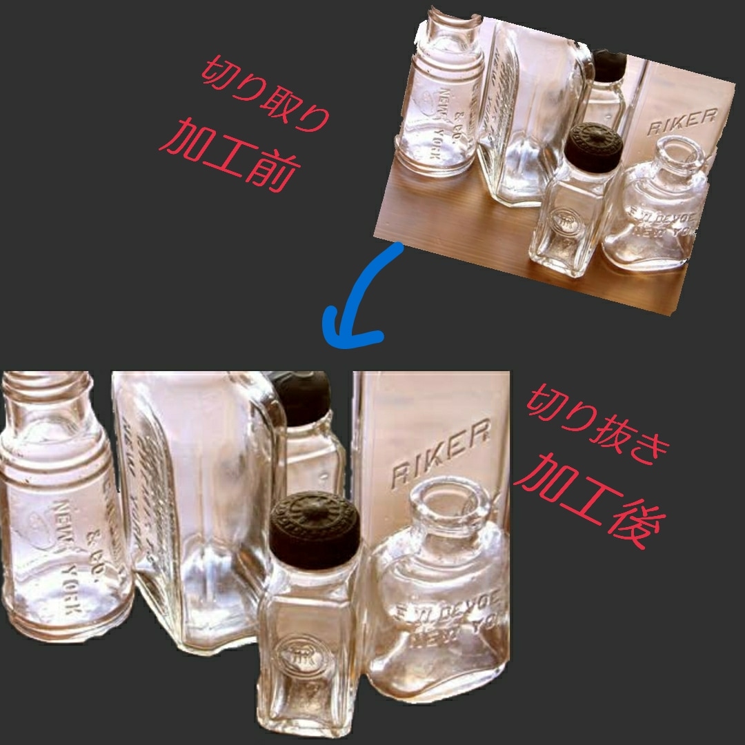 画像の切り抜きや加工、合成いたします 使いたけど、背景が邪魔で使えないから困ってる方に イメージ2