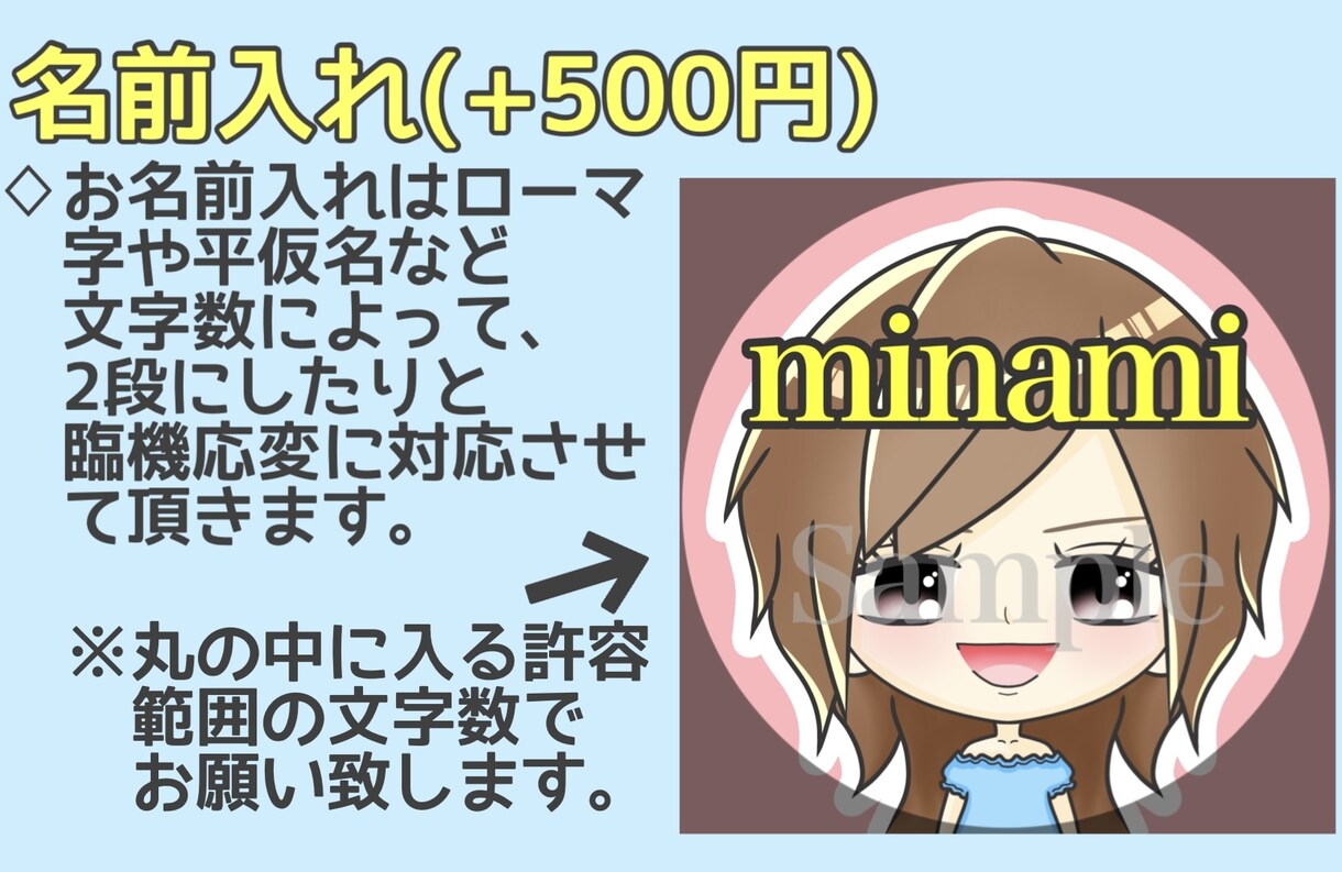 商用OK！2表情のオリジナルアイコン書きます SNSで目を引く可愛い！カッコいい！お任せください！ イメージ4