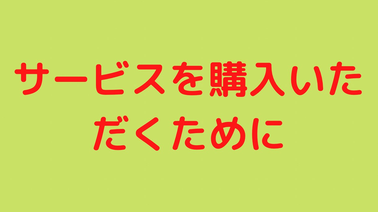 出品者さんの為の何でも相談室✨不満に寄り添います 低評価で落ち込んでいる!商品が売れない!そんなあなたへ✨ イメージ6