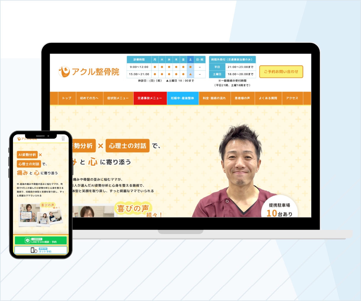 WordPressで集客のできるHPを制作します 自分で簡単に更新できる高品質なサイトを安価でご提供！ イメージ6