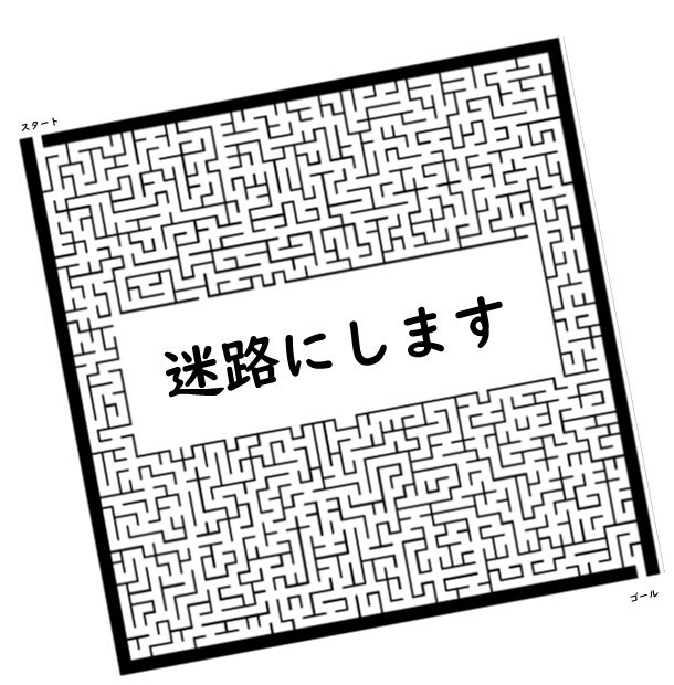 印象に残る迷路のイラストをつくります あらゆるデザインを迷路にします。 イメージ1