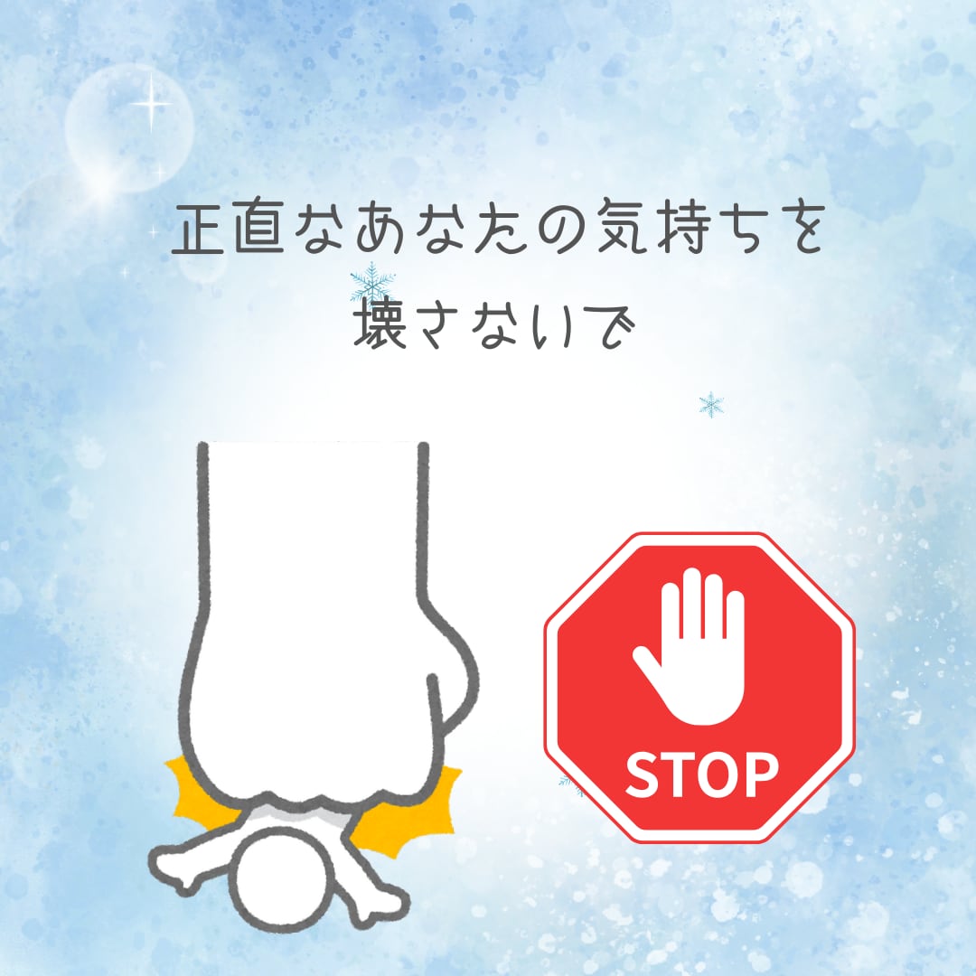あなたの心に泥のように溜まった愚痴お聞きします どんな黒い感情をもっているあなたでも大丈夫☆吐き出してみて イメージ5