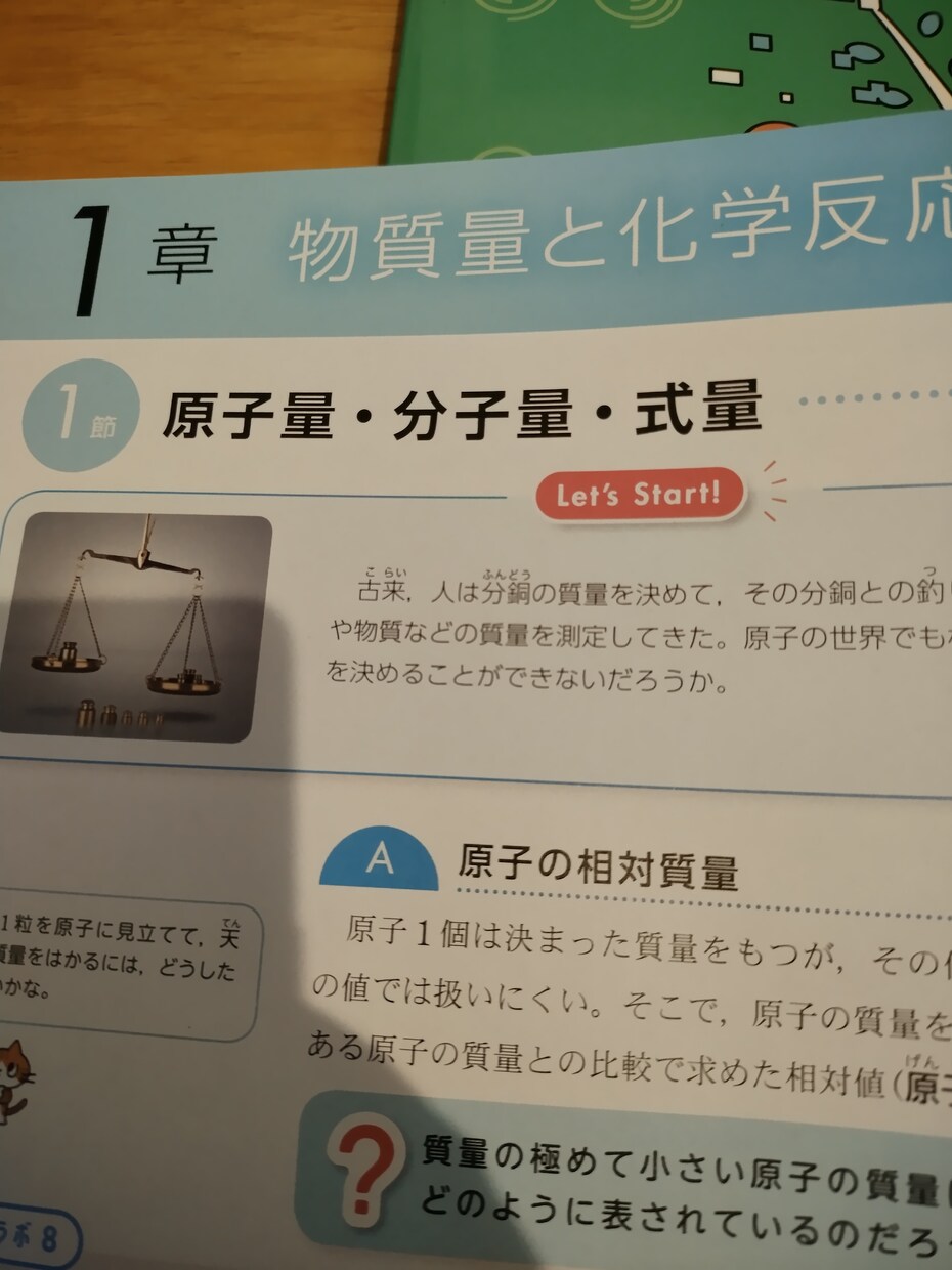 急募 課題救済 4日間学習サポートします 短期で目から鱗の学習プログラム イメージ2