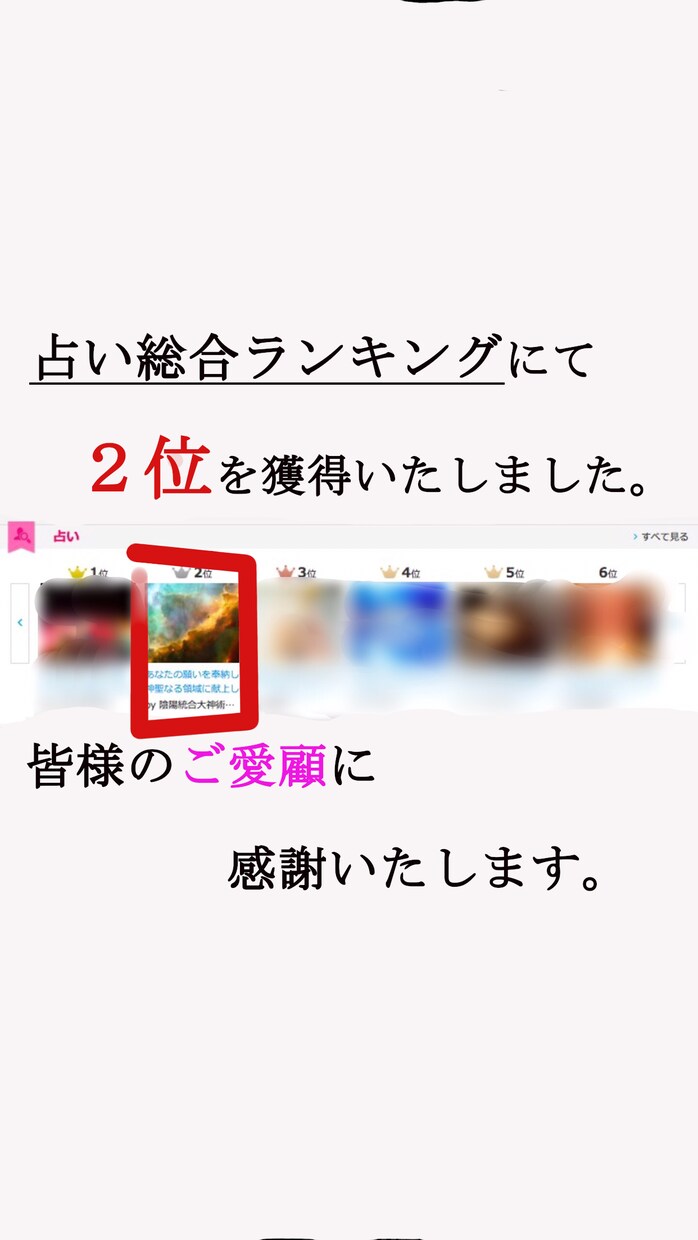 あなたの中に隠れている 《陰》 を癒し 浄化します あなたの中に存在する《陰》は、決して悪いものではありません イメージ5