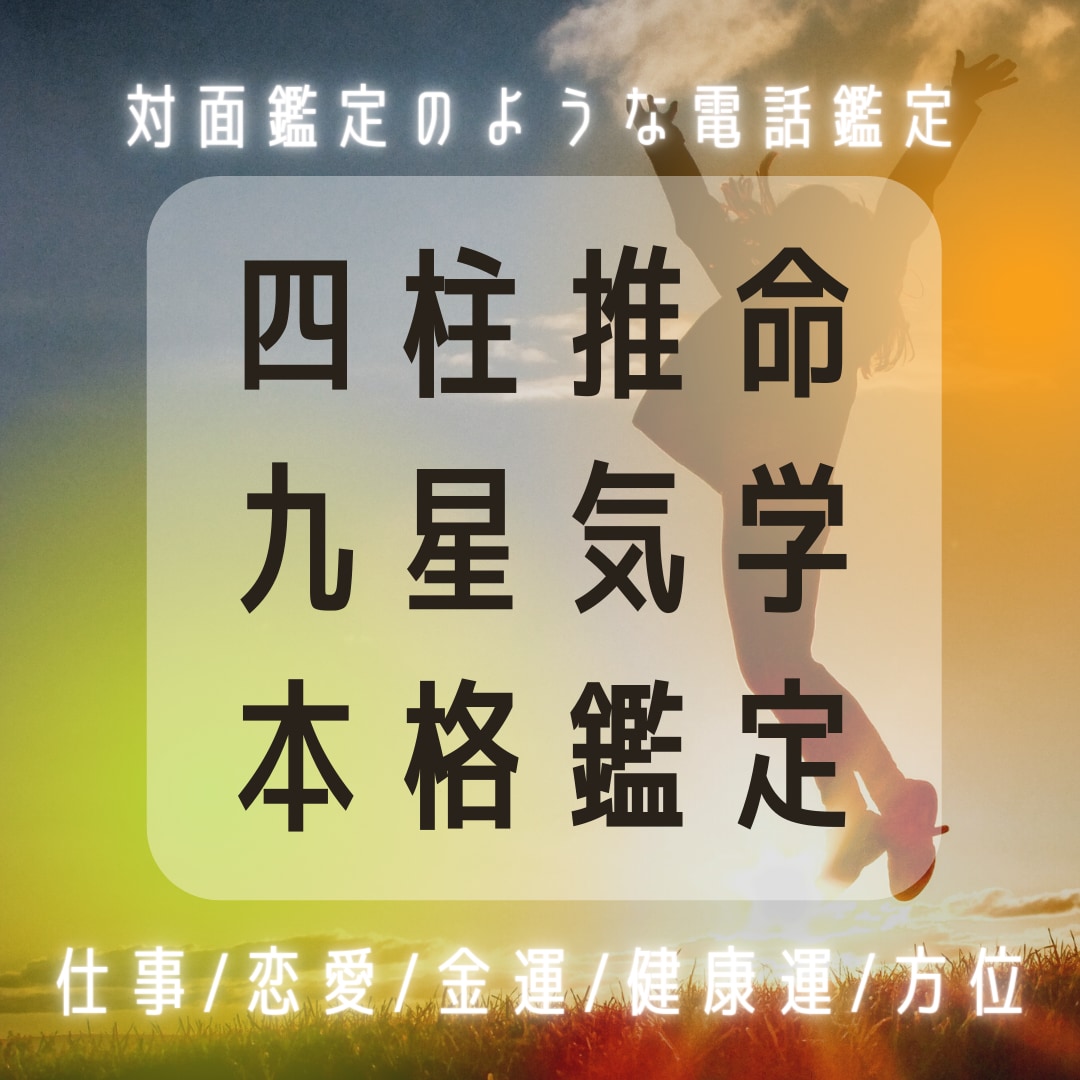 電話占い◆相手の気持ち、行く末をタロットで視ます 恋愛、仕事、人間関係、不倫、ペットの気持ち、スピード鑑定 イメージ1
