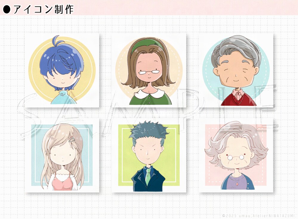 シンプルかわいいイラストや漫画をお描きします 一部の商用利用は基本料金内で可能です！ イメージ6