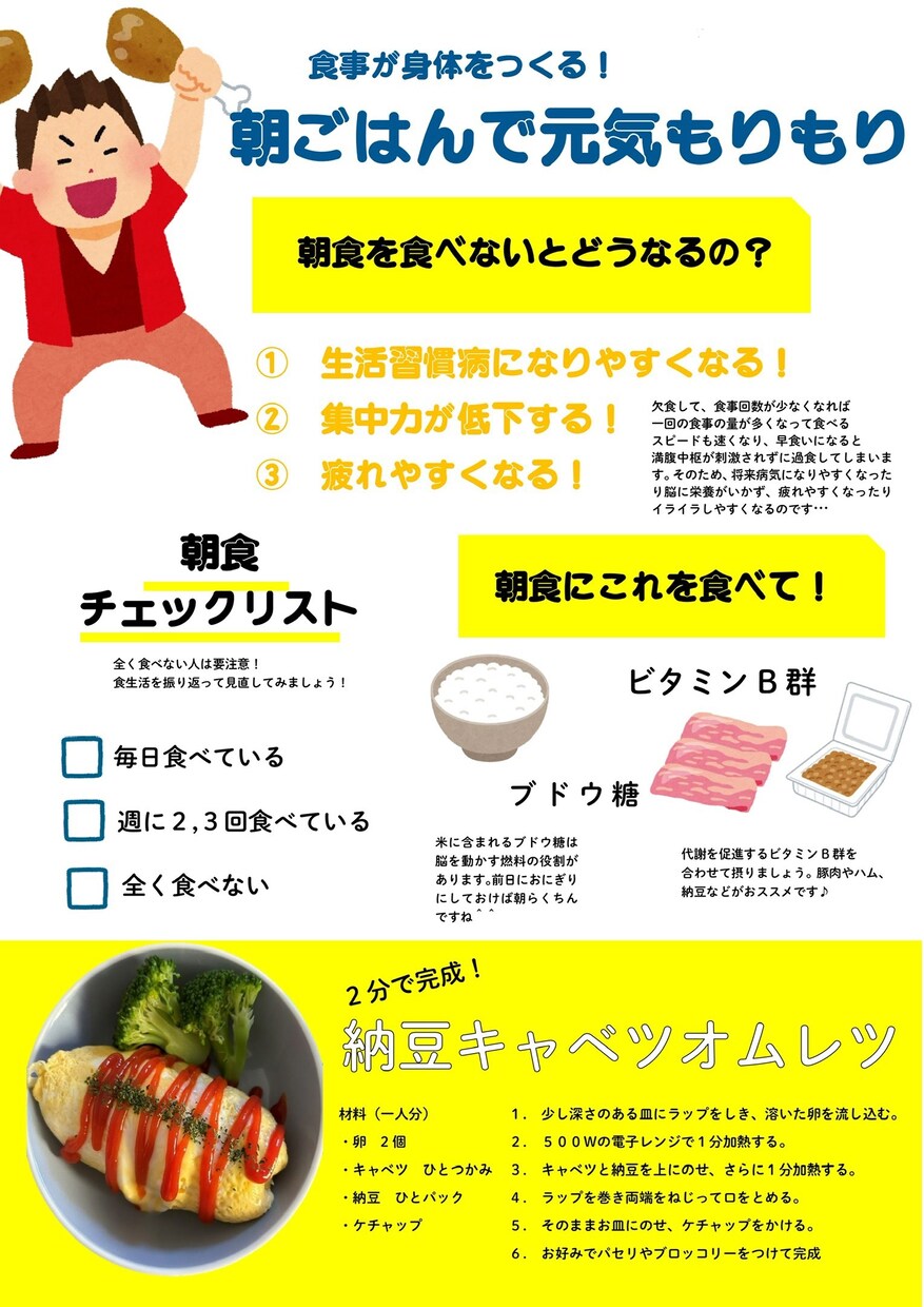 チラシ、ポスター、リーフレット作ります 女子大学生目線でパッと目を引くようなデザインを提案します イメージ5