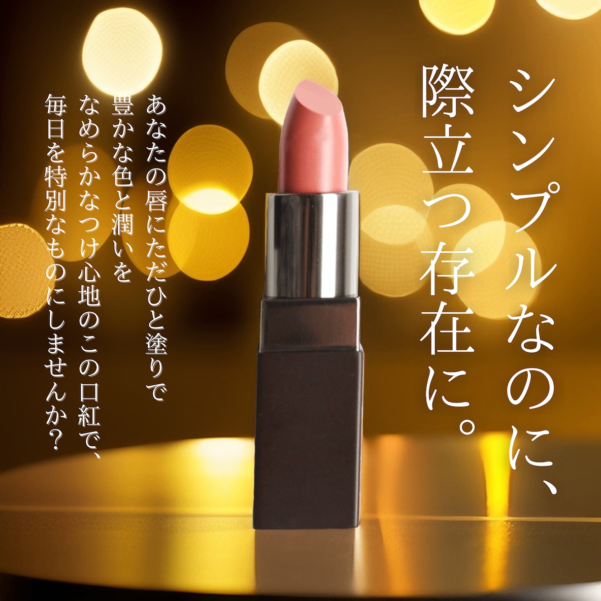 商品画像を丸投げでさまざまな広告を量産します 【修正無制限】ご納得いただけなければ料金はいただきません イメージ3