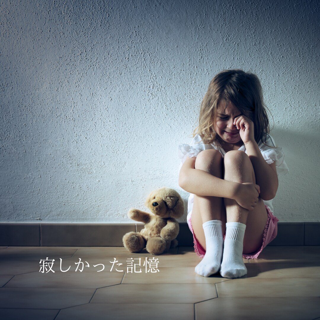 親から受けた心の傷、苦しさ、辛さ、全てお聞きします 女性限定＊毒親経験者/今聞いて欲しい/不安/孤独/トラウマ イメージ2