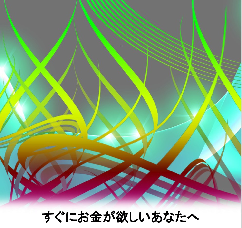 アフィリエイトは最初にあなた自身にやります 今までやっていたことが得するようになれるかも イメージ1