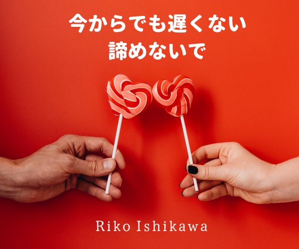 夫婦関係のお悩み★苦しいお気持ちお聴きします 夫婦問題／離婚／不倫／セックスレス／悩み／相談／改善／修復 イメージ3