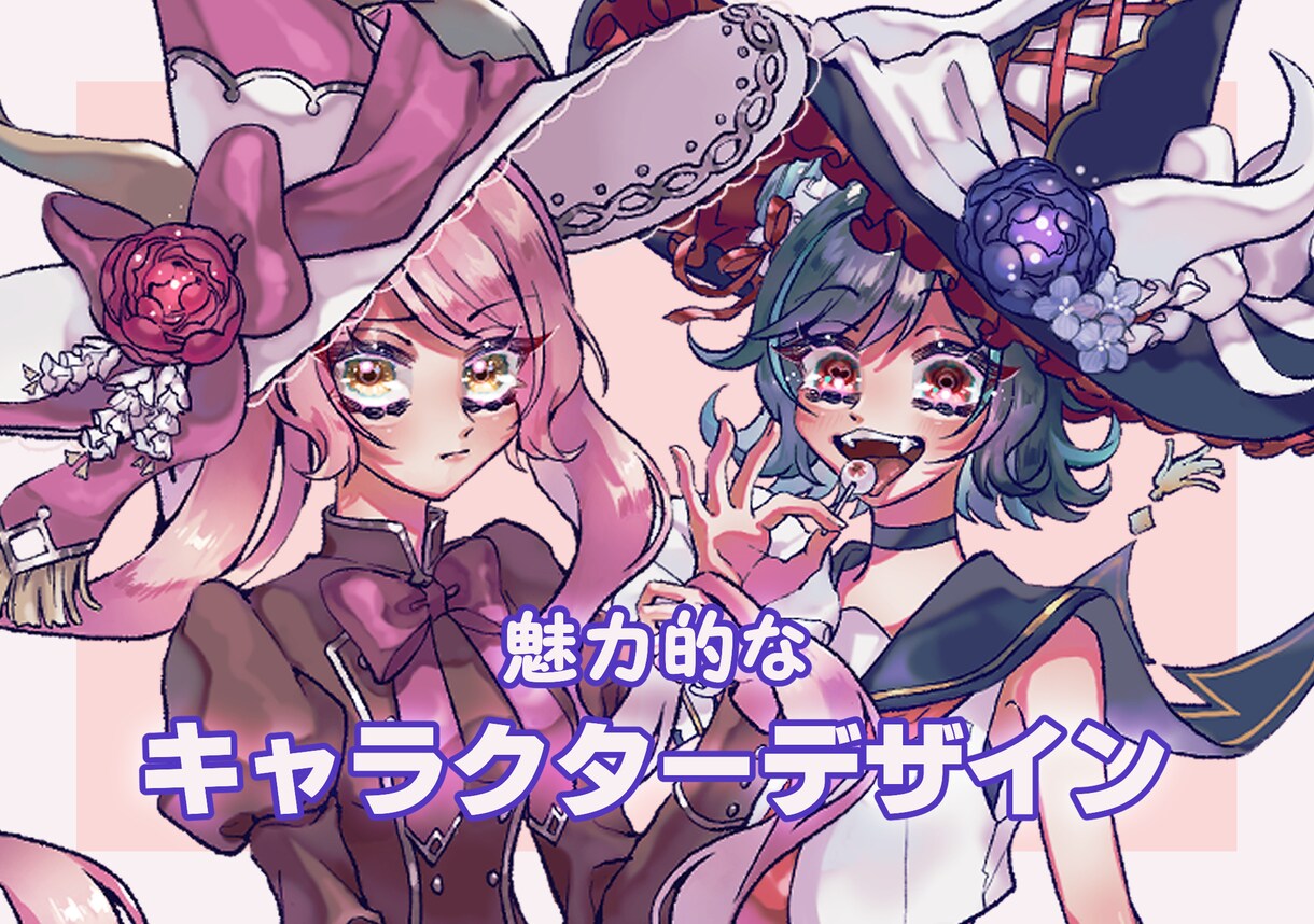 目を惹くキャラクターデザイン承ります Vtuberデビューやイメージキャラクター制作などに！ イメージ1