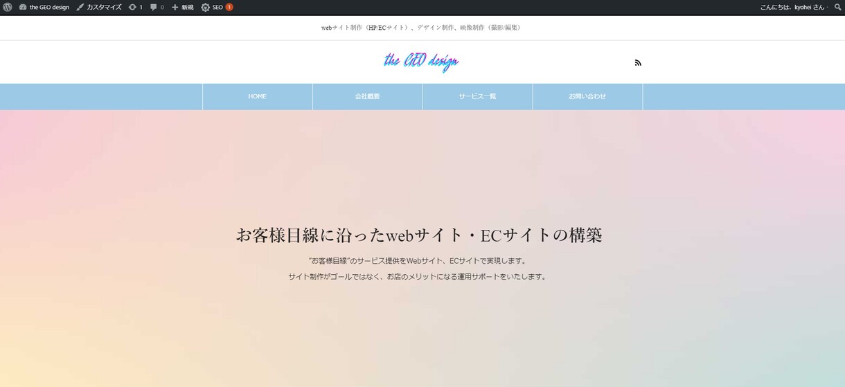 WordPressサイト・ブログを作成します SEO対策込み！自分だけのwebメディアを作りませんか？ イメージ2