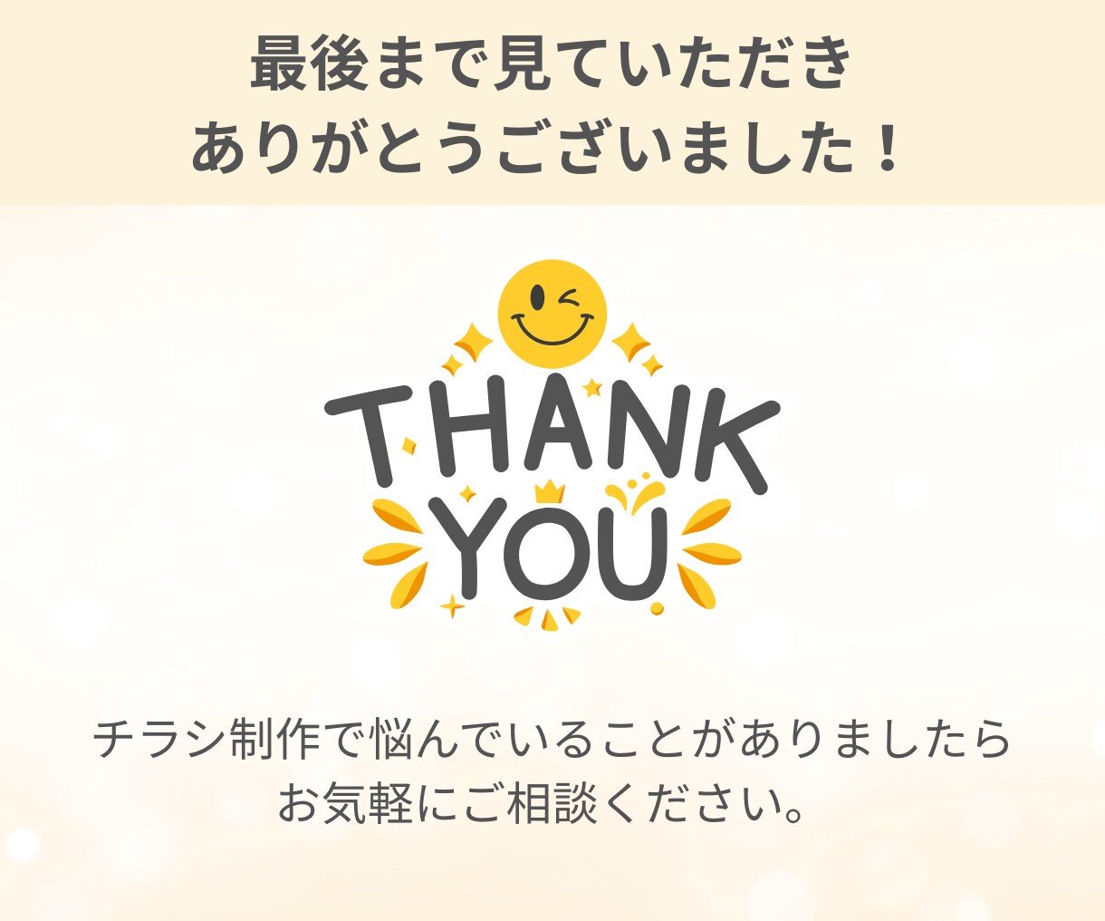 集客につながるフィード投稿を制作しますます Canvaで制作！集客につながる画像を丁寧に制作します！ イメージ10