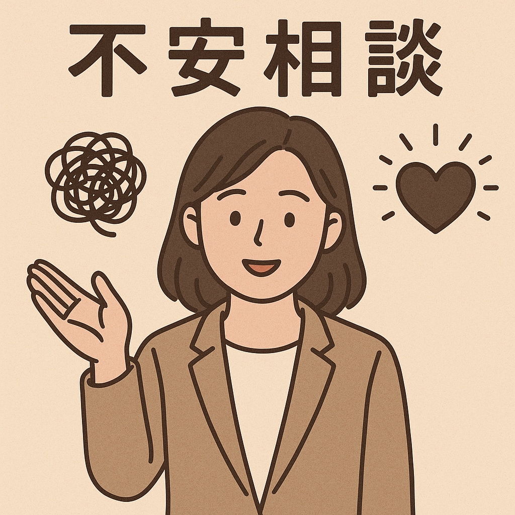 自律神経失調症、パニック障害経験者が悩み共有します 私も自律神経失調症とパニック障害に悩まされてました。 イメージ1
