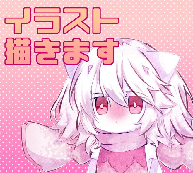 イラスト描きます アイコン・立ち絵・ミニキャラ描きます イメージ1