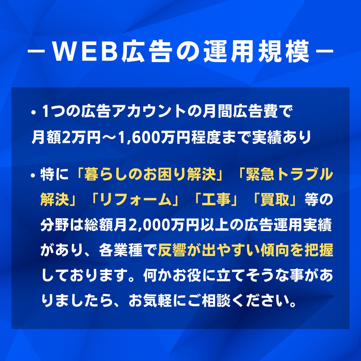 経験10年 Yahoo!リスティング広告運用します Google広告認定資格保有者がプロの知見で広告成果を最大化 イメージ5