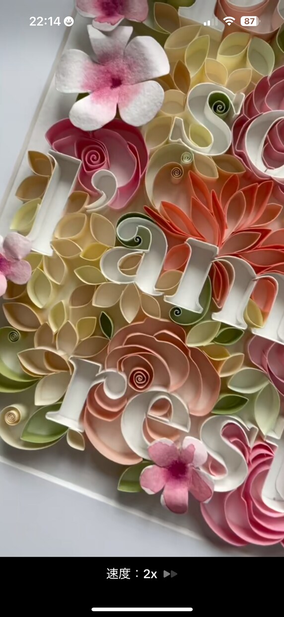 立体フラワーアートを紙で制作・販売します 紙で作る華やかな立体フラワーアート｜誕生日・記念日の贈り物に イメージ4
