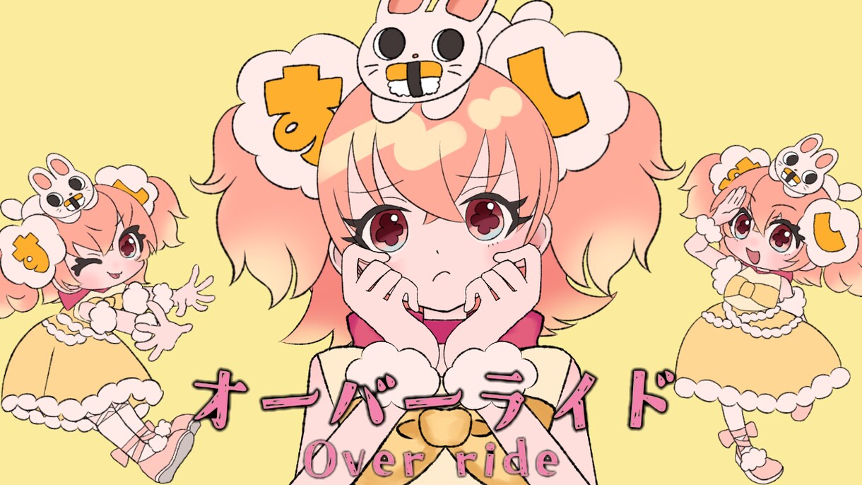 歌ってみた用のサムネを作成します 本家様の作品イメージを壊さない絵柄寄せが得意です！ イメージ1