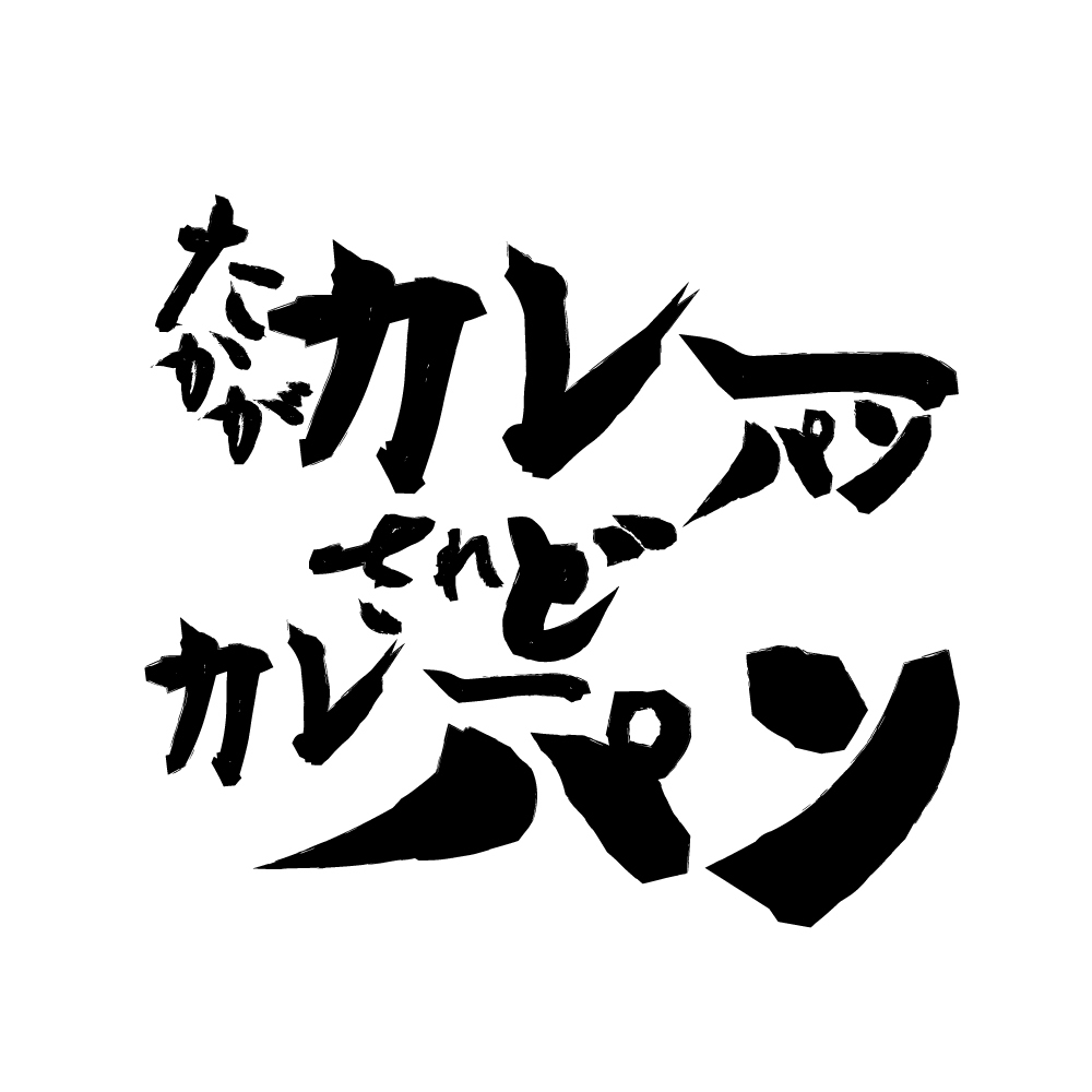 お洒落なロゴ作成致します これからオリジナルロゴが必要な方へ イメージ4