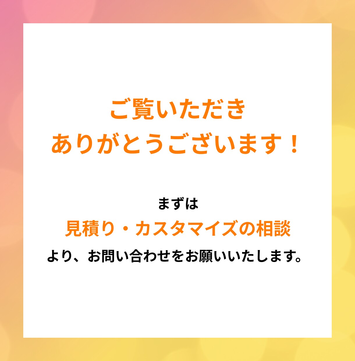 SEOに強い！HP・LPコーディング代行いたします 【即レス対応】HTML/CSSコーディング代行致します！ イメージ6