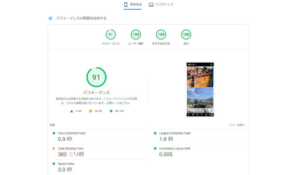 サイト制作+解析ツール導入+SEO対策します レンタルサーバー・ドメイン契約フォローからお任せください！ イメージ2