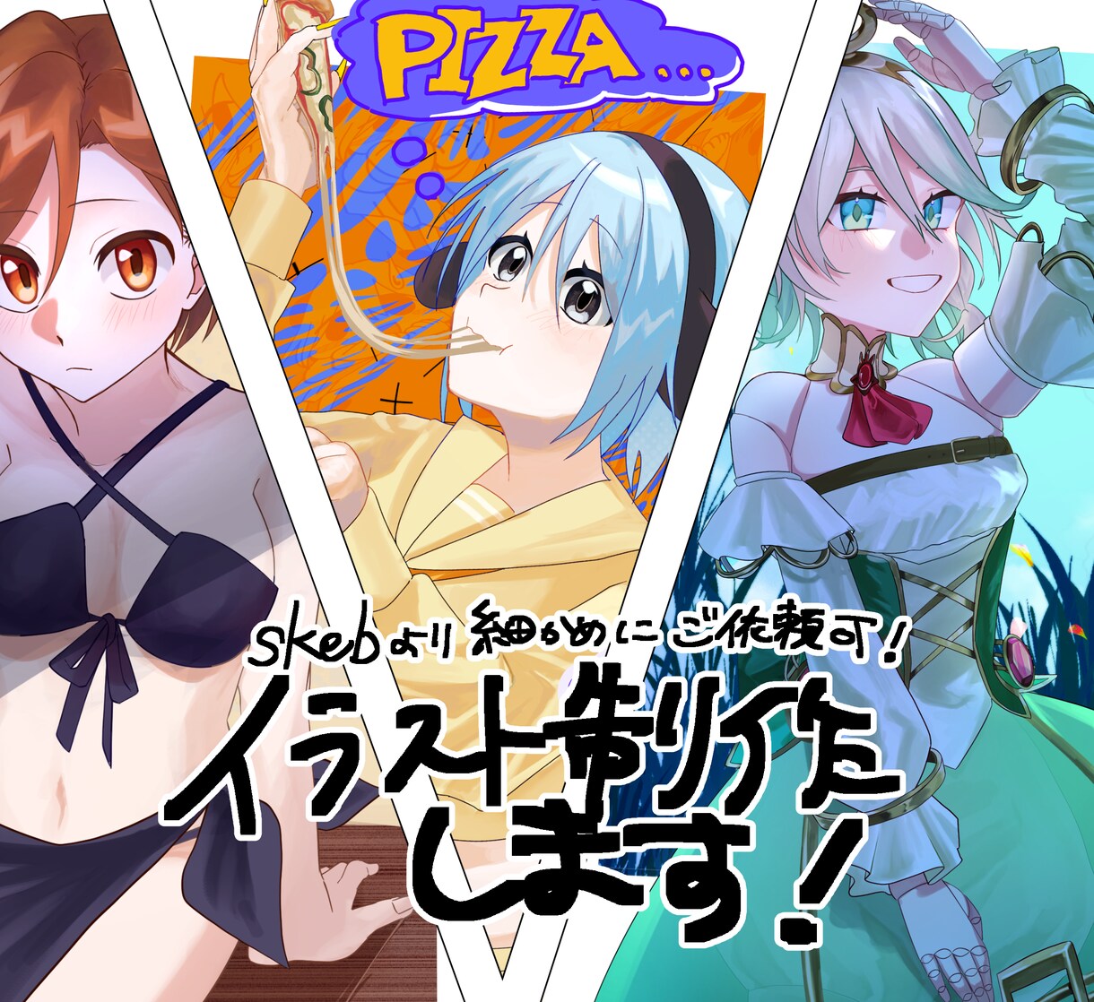 一枚絵を描きます 配信用や個人用まで幅広く！ビビットなイラストを描きます イメージ1