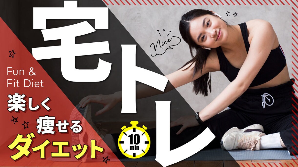 YouTubeのサムネイルを制作します 10名様限定！ココナラ初出品のため特別価格で出品中 イメージ9