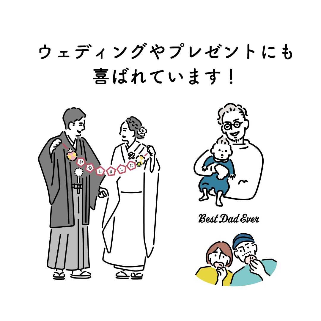 シンプルでクセのない似顔絵イラスト描きます ◎SNSのアイコン、名刺、ウェルカムボード、プレゼントなど！ イメージ3