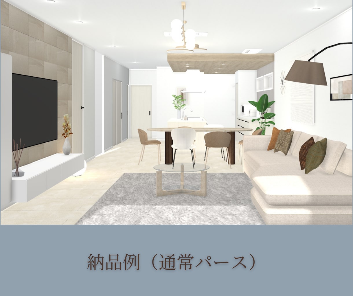 3Dパース付　インテリアコーディネートします 言葉にならない「好き」を形にします イメージ8