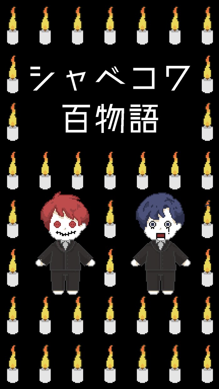 ポップなイラスト制作します 動画配信用サムネなどに使える1枚絵を描きます！ イメージ4