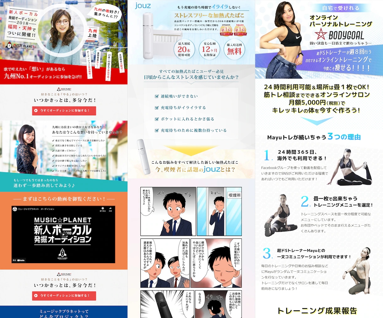 UTAGE対応！集客に強いLPを作成します UTAGEでハイクオリティLPのデザイン・作成 イメージ13
