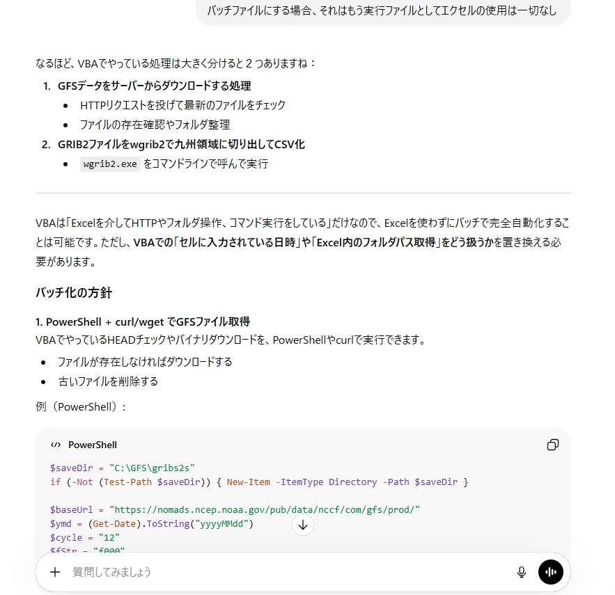 プログラム作成・修正・自動化を迅速に対応します 初出品のため10レビュー以内の特別価格 イメージ1