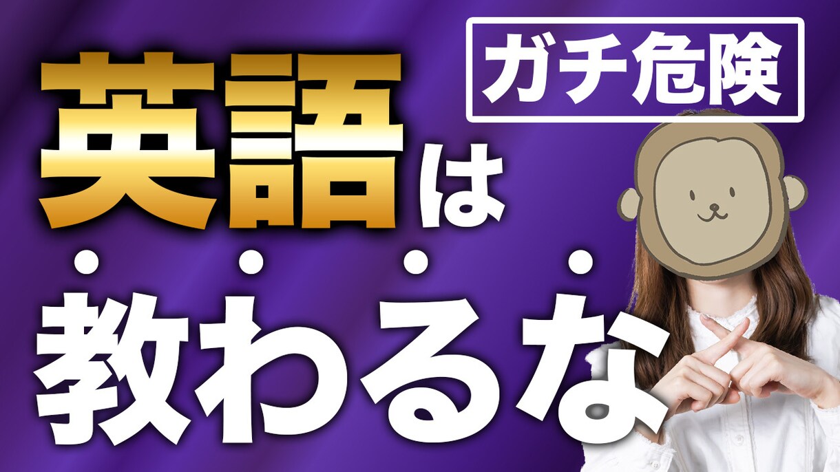 期間限定！1000円でサムネイルを作成します 視聴回数を増やす！クリックを増やす！最速納品サムネイル！ イメージ4
