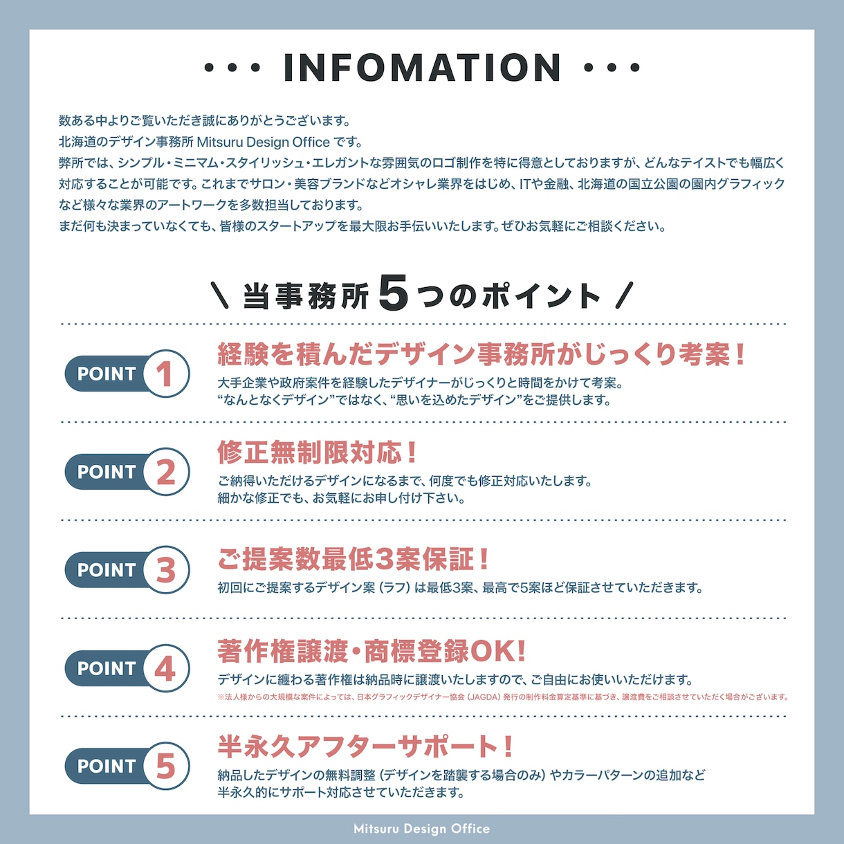 サロン・ブランド・法人から好評！ロゴ制作します 初めてでも安心。経験あるデザイン事務所がじっくり考案します。 イメージ8
