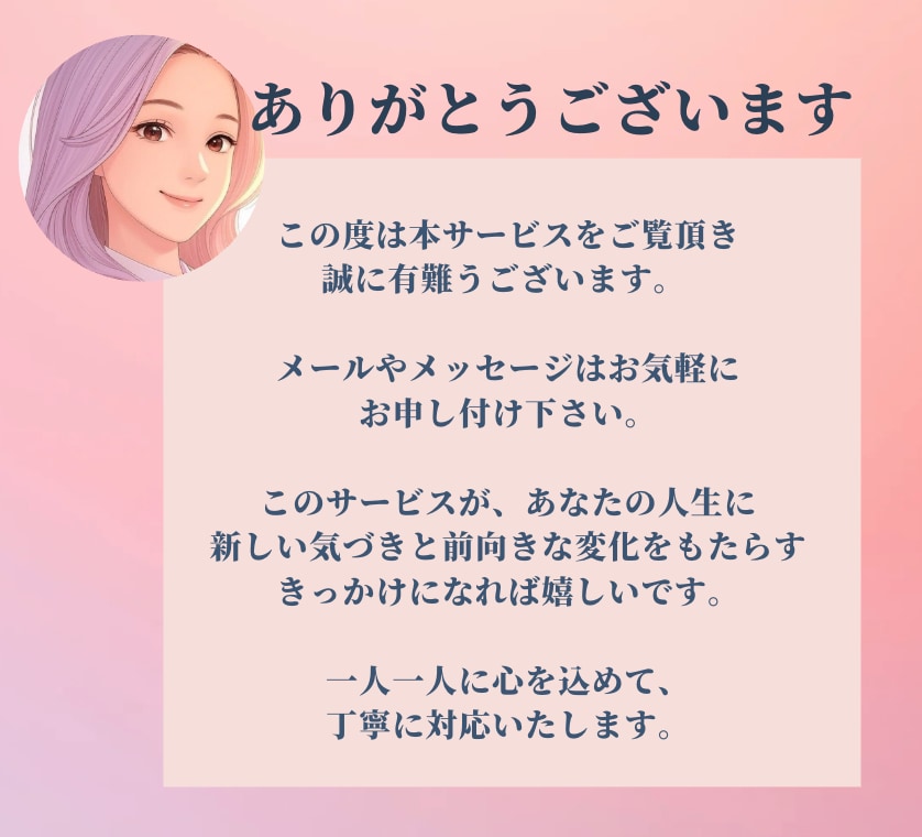仕事・転職・副業のモヤモヤを3日間で整理します 転職・副業・複業・独立。あなたに合う選択肢を一緒に見つけます イメージ4