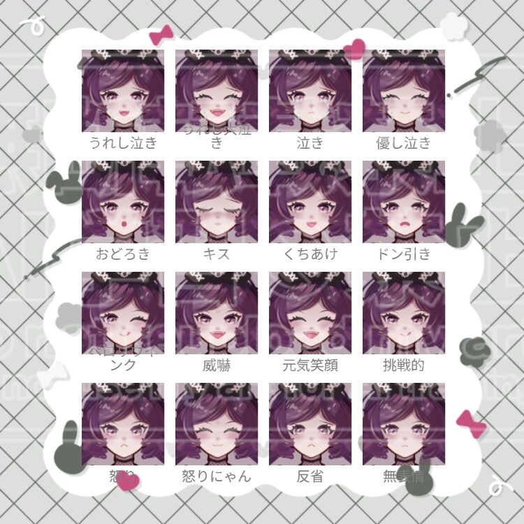 基本+16表情 病みかわナース立ち絵 販売します IRIAM、TRPG、活動に！キュートな病みかわナースです。 イメージ5