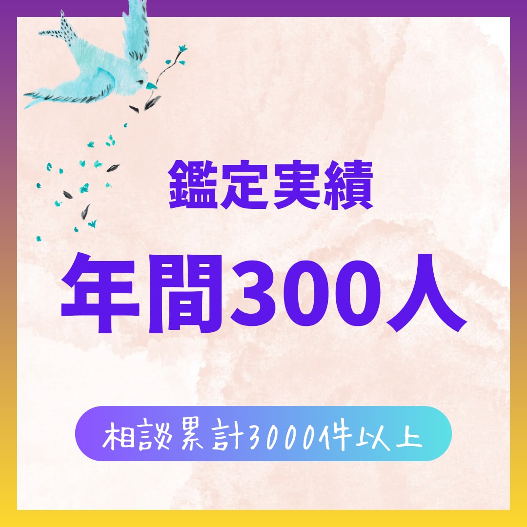 恋愛・人生・仕事の迷いに￤現役高校教師が占います ①②③を並び替えるだけ￤カードが伝えるメッセージ イメージ2