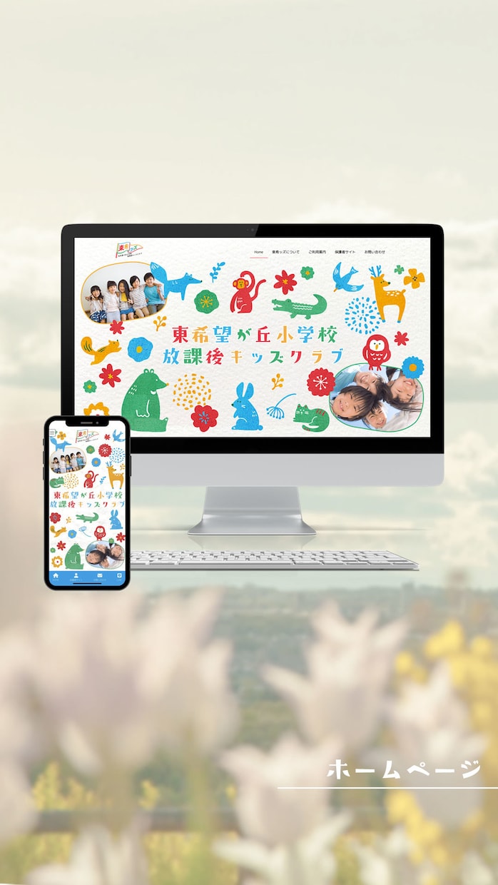 WordPressでホームページを作成します 修正無制限｜高品質｜SEO対策｜スマホ対応｜丁寧・安心対応♪ イメージ6