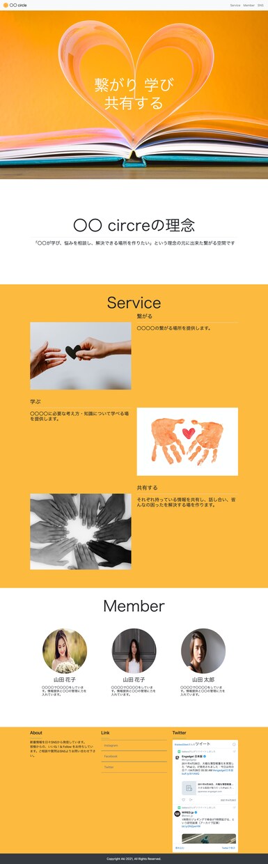 WordPressでランディングページ作ります LP/スマホ対応/高品質/割安 イメージ2