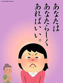 最高に楽しい人生に変えてみせます 楽しい人生とは？それは結果ではなく過程です！結果は後から！ イメージ2