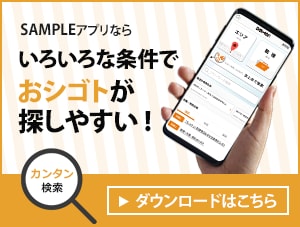 情報を整理して、伝わるWebバナーを制作します 訴求内容・用途・サイズに合わせて見やすく整えます イメージ2