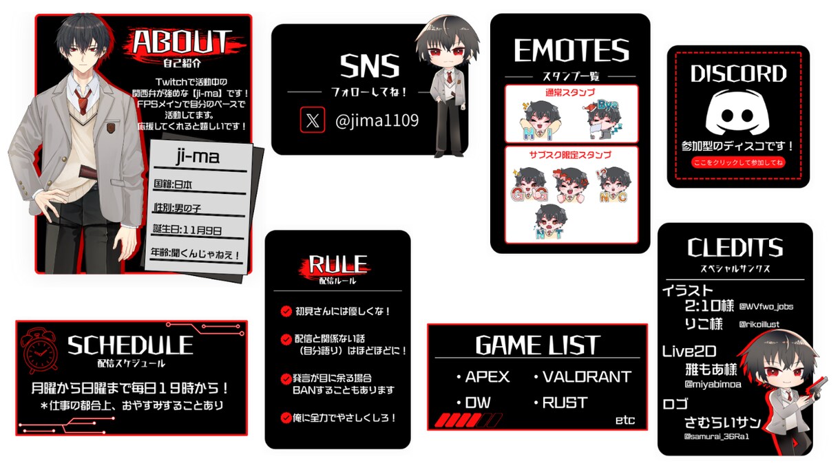 Twitchパネルをオーダーメイドで制作します かわいい・かっこいい・個性的、あなたらしさを形にします！ イメージ3