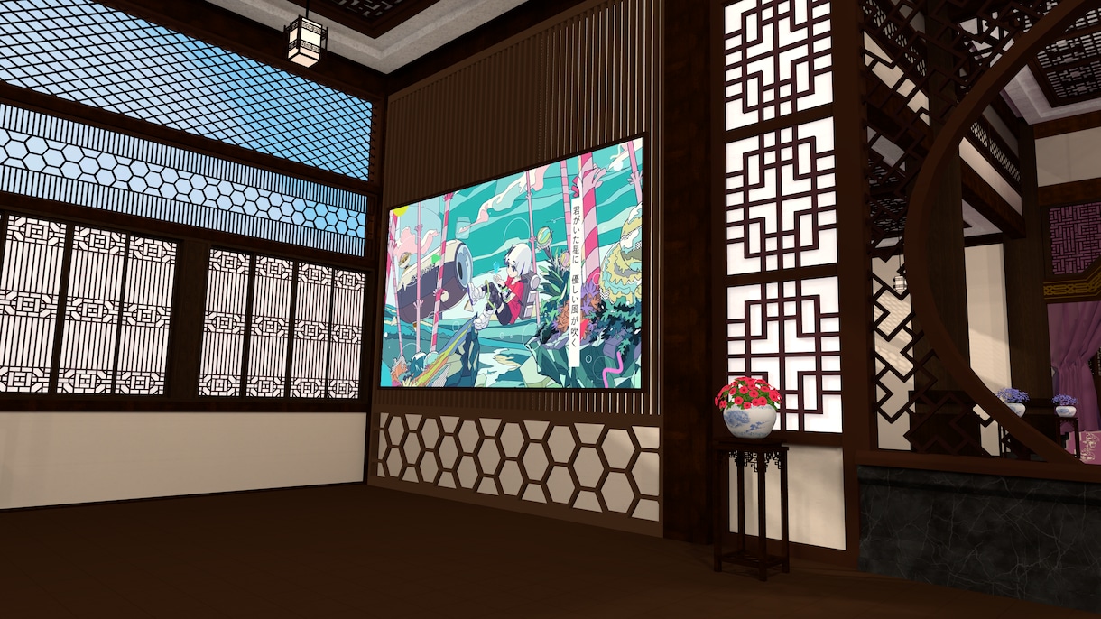 3Dの部屋（ワールド）の作成をします 配信やメタバース（VRChat）であなただけの部屋を イメージ7