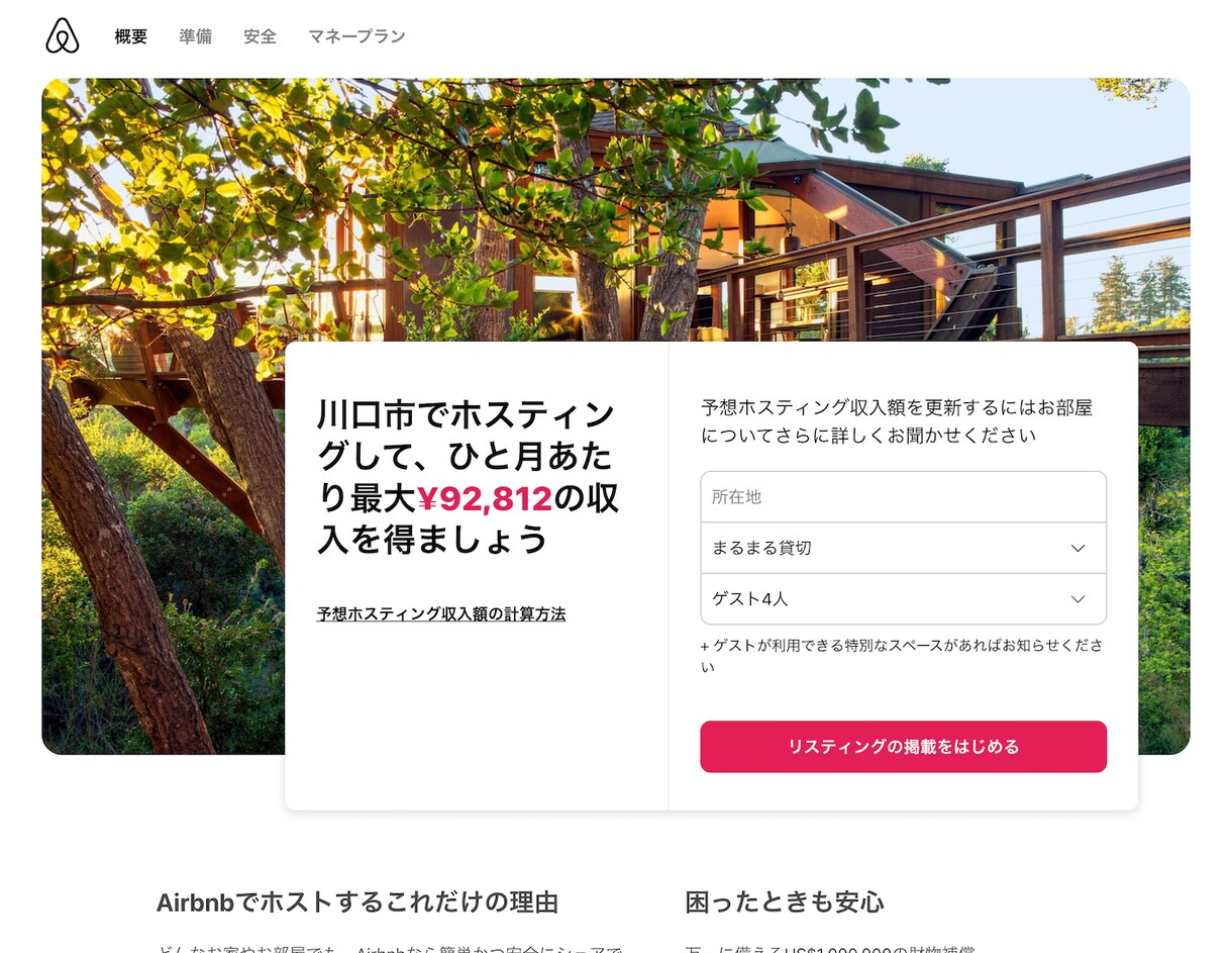 格安！WordPressの相談に乗ります Webの知識「0」でも大丈夫です。お気軽にご相談ください。 イメージ3