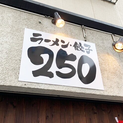 書道有段者が味ある筆文字ロゴやタイトル作成致します ジャンル問わず作成◎データでお渡し◎ イメージ8