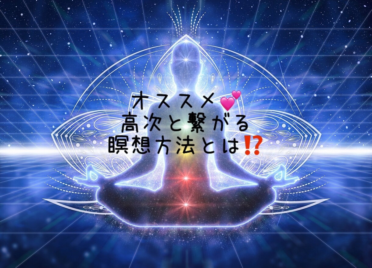 好きなことで生きていく‼️あなたを幸せに導きます あなたが笑顔に元気になれるアシュタールからのメッセージ☆ イメージ3