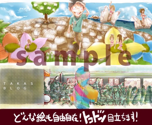 【NHK番組使用経験あり！】カットイラスト描きます。 イメージ2